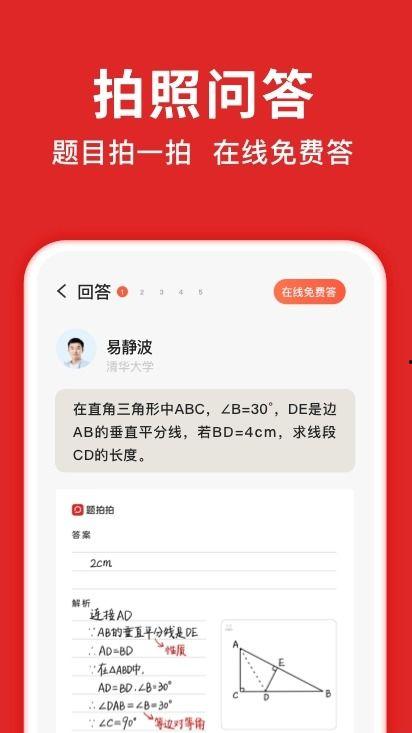 给免费拍拍视频观看,轻松享受精彩瞬间