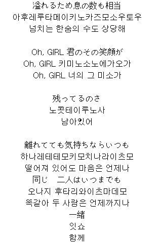 恒星日本歌词,探寻璀璨星空下的日本风情
