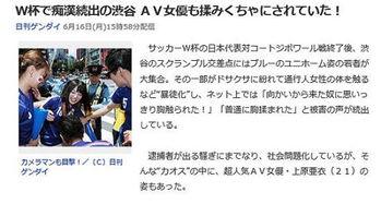 日本有个比赛av,AV比赛引领未来娱乐体验