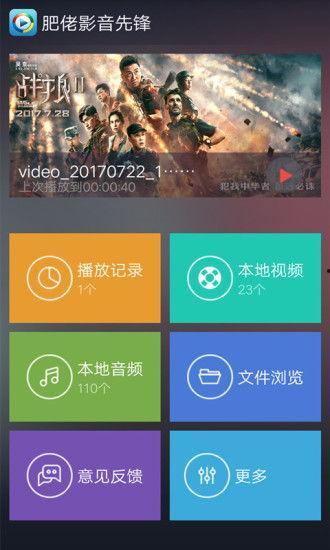Av网站先锋影音,带你领略高清影视盛宴