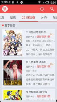 手机在线动漫av网站,内容丰富，尺度惊人