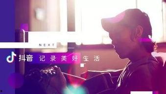 抖音娱乐圈爆料怎么弄的,幕后操作与热门话题追踪