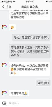 关怀的视频,温情视频背后的感人故事