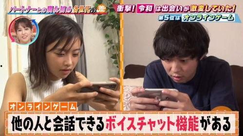 寻找妻子日本,日本妻子的浪漫邂逅