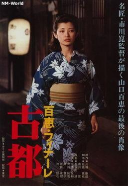 日本 睡美人,探寻日本睡美人的神秘传说与美丽故事
