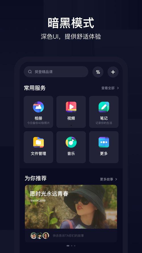无码百度网盘下载,轻松获取资源新途径