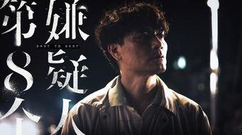 电影《拼了》在线播放,逆境中的奋斗与成长，在线播放见证青春蜕变