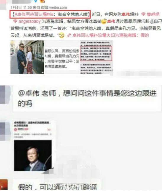 卓伟爆料多少事件了啊视频,揭秘事件数量背后的真相