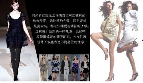 欧美连裤丝袜的电影,欧美电影中的连裤丝袜风情