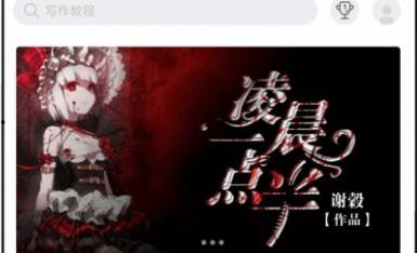 黑心鬼手机免费观看,揭秘黑心鬼手机免费观看背后的真相