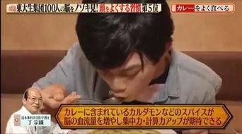 日本生活综艺,揭秘日常生活中的温馨与智慧