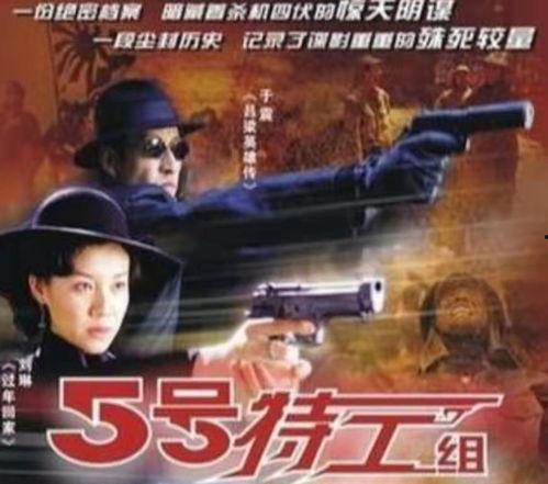 六号特工爆料视频完整版,视频完整版深度解析