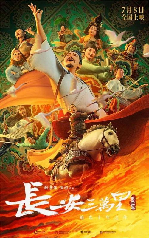 龙之塔免费观看,免费畅享，探索神秘塔楼的奇幻之旅
