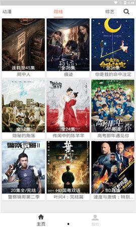 猎豹影视 在线播放,在线播放平台，畅享海量影视资源