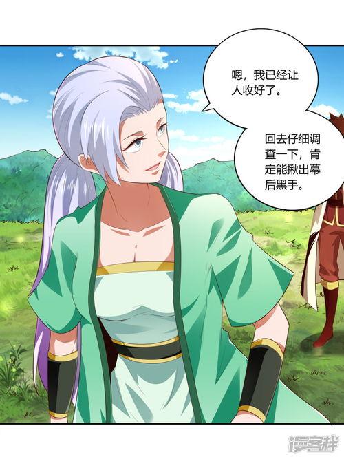 灵剑尊第21集在线播放,剑道巅峰，神秘势力浮出水面
