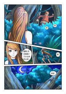 妖神记动漫免费观看全集,奇幻世界，妖神争霸，尽享视觉盛宴！