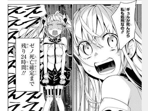 日本漫画美女做爱,日本漫画美女的浪漫爱恋