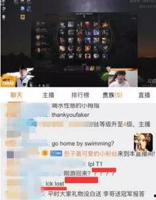 海哥最新爆料新闻直播,最新爆料新闻直播精彩瞬间