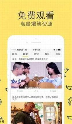 电影香蕉在线播放,穿越时空的奇幻之旅