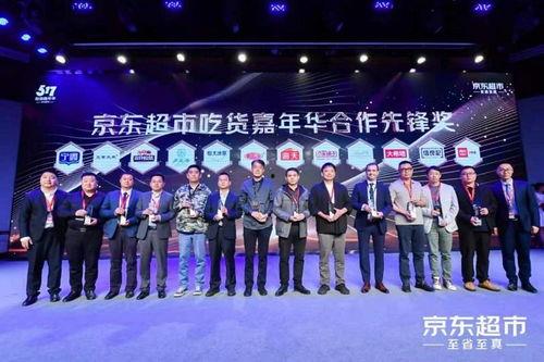 京东无码先锋,引领科技潮流，探索未来购物新体验