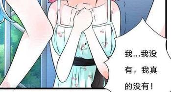 冥王老公系列土豪漫画,奢华漫画中的财富传奇