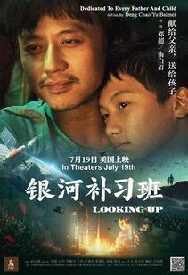 日本阿v电影种子