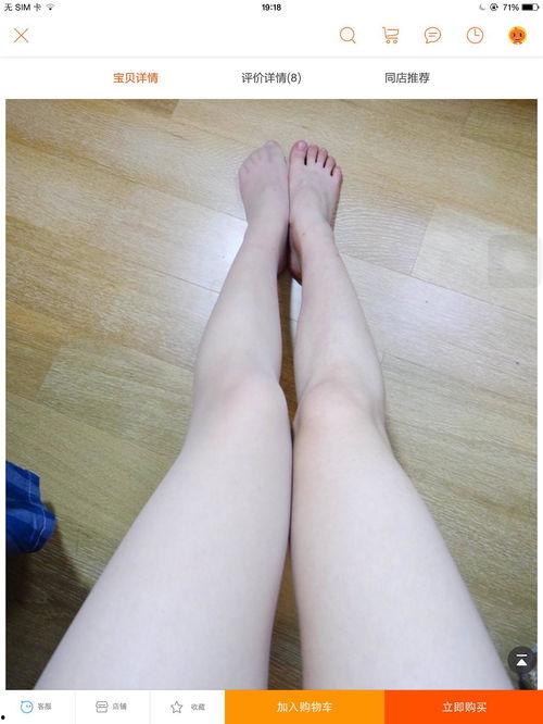 4D丝袜,革新时尚，体验未来触感之旅