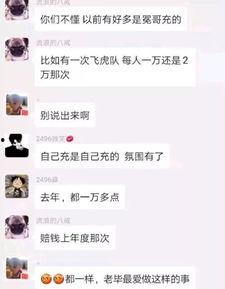 阿云爆料聊天记录视频,揭秘视频背后的惊人真相