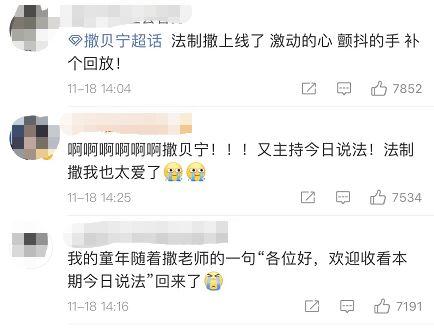 最近热搜爆料新闻视频播放,最新爆料新闻视频幕后真相大起底