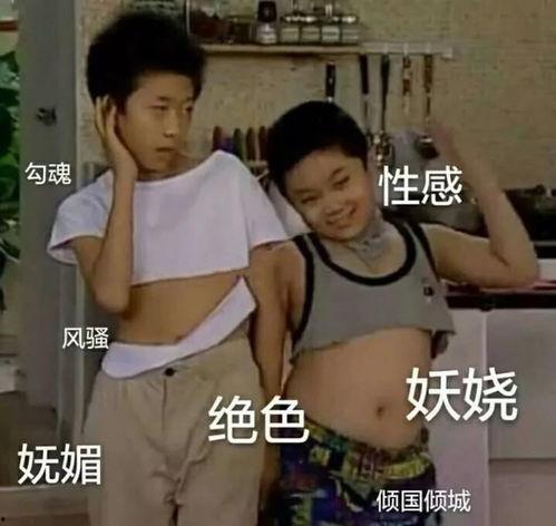 明星名字像食物,揭秘明星名字中的美食奥秘