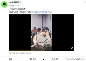 李亚强最新爆料视频播放