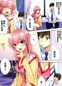 邪漫画无翼鸟黑丝袜,邪漫画无翼鸟中的禁忌之美