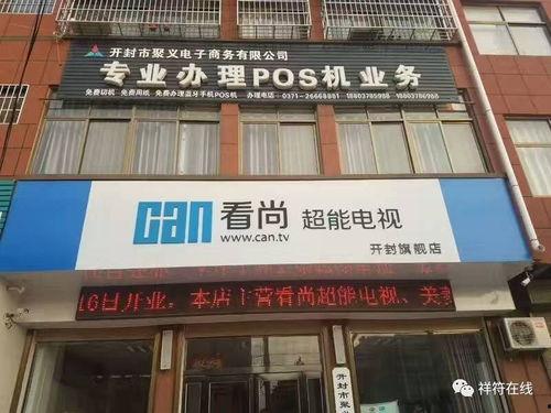 将符商店最新爆料,将符商店最新爆料，神秘新品即将亮相！