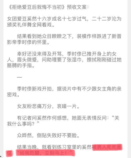 娱乐爆料怎么写文案的呢,独家爆料背后的故事