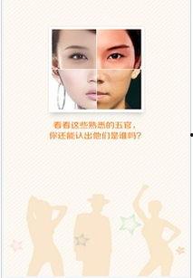 疯狂明星脸51,揭秘明星模仿界的巅峰对决