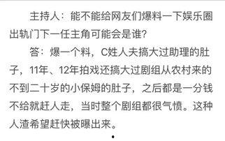 卓伟最新爆料孙俪视频,卓伟揭秘背后真相
