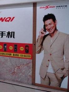 明星谈论壮阳药,壮阳药背后的真相与选择