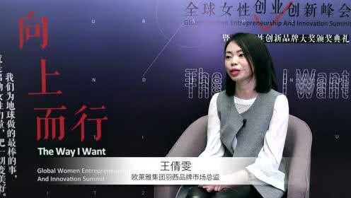 女士财经新闻爆料,最新女性财经热点事件深度剖析