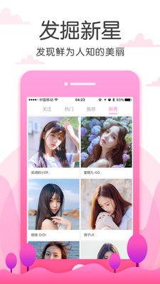 草莓女神视频,揭秘网红背后的甜蜜传奇