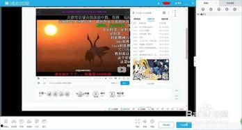 录视频 b站,轻松制作高质量内容