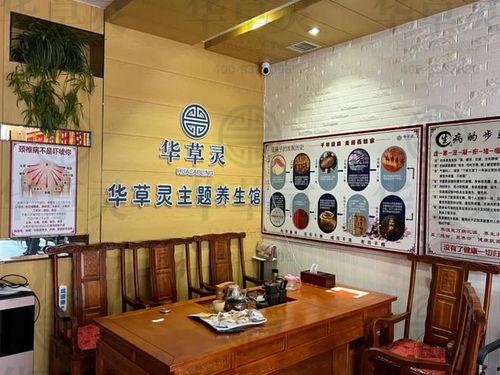 养生馆的视频,视频中的健康养生秘诀大公开