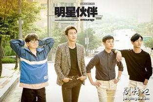 韩剧明星伙伴多少集,跨越四季的演艺圈风云，共度多少集的青春回忆