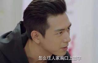 加入的老公是谁,揭秘XXX的幸福时光