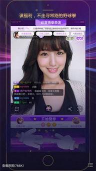 免费在线直播观看你懂的,揭秘免费在线直播观看的秘密世界