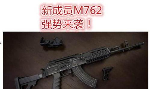 m762升级最新爆料,揭秘最新爆料与性能革新
