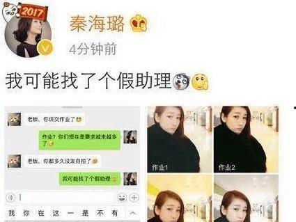 助理对明星评价,助理眼中的璀璨星辉与幕后故事