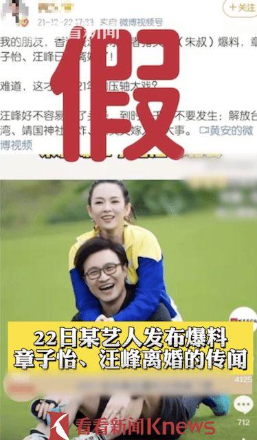 艺人被爆料后道歉视频,真诚道歉能否挽回形象？