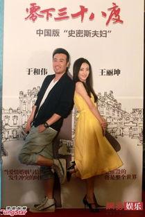 王丽坤发布会丝袜,丝袜造型引发热议