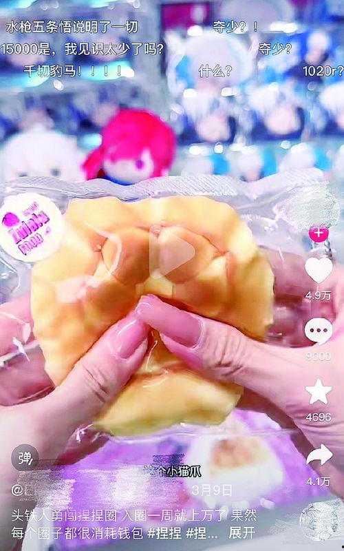 捏捏视频,揭秘短视频制作背后的创意与技巧