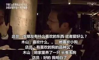 日本变态网,暗流涌动的网络世界